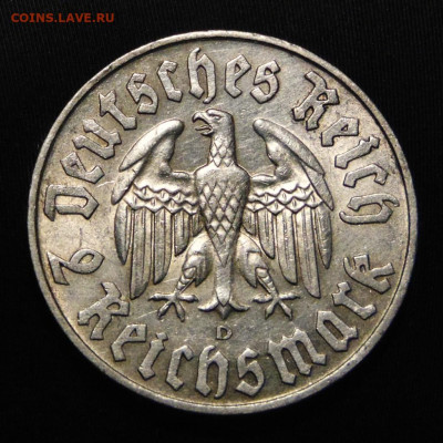 Германия 2 рейхсмарки 1933 D "Лютер". До 27.04.25 - DSC09763.JPG