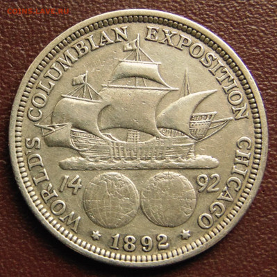 2 доллара 1892 "Колумб". Более редкий год! До 01.05.2 - DSC09642.JPG