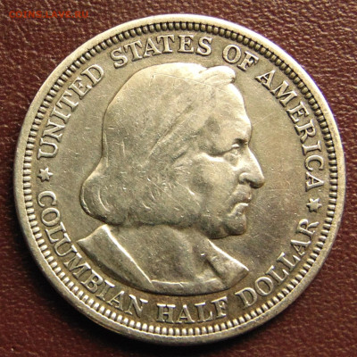 2 доллара 1892 "Колумб". Более редкий год! До 01.05.2 - DSC09641.JPG
