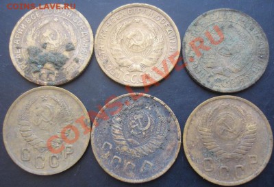 Лот 2-х(6шт.) копеечных монет СССР до 22-00 12.02.2012года - DSC08804.JPG