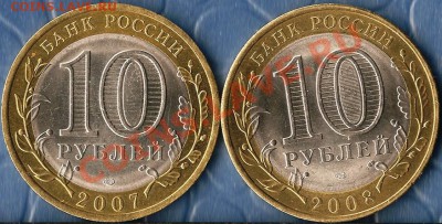 РФ.БМ.10р.СПМД.НАО.Юрьевец.Брянск.До 14.02.2012г. - Изображение 521