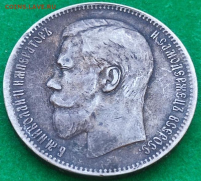 1 рубль 1897 до 29.03.25 в 22 -00 - 20250426_065712