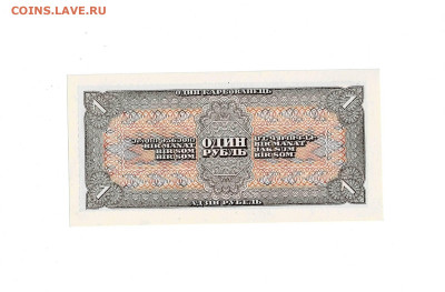 1 рубль 1938 UNC до 30,04,2025 22 00 по МСК - Scan2025-04-26_111408