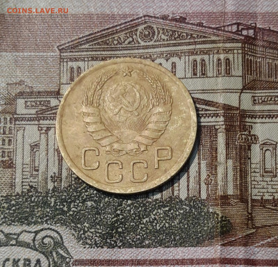 СССР 3 копейки 1937 года До 02.05 - 20250324_195434