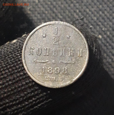 2 КОПЕЙКИ 1898 года До 02.05 - 20250307_234828