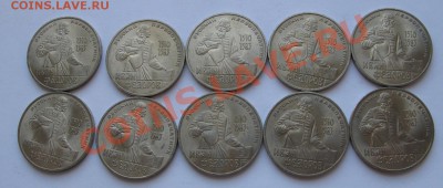 1 РУБЛЬ 1983 ГОДА ФЕДОРОВ 10 ШТУК МЕШКОВЫЕ до 22.00 14.02.12 - IMG_6829.JPG