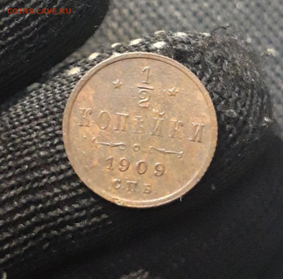 2 КОПЕЙКИ 1909 года До 02.05 - 20250307_233947
