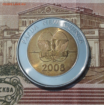 Папуа - Новая Гвинея 2 кина 2008 года БАНК До 02.05 - 20250307_234246