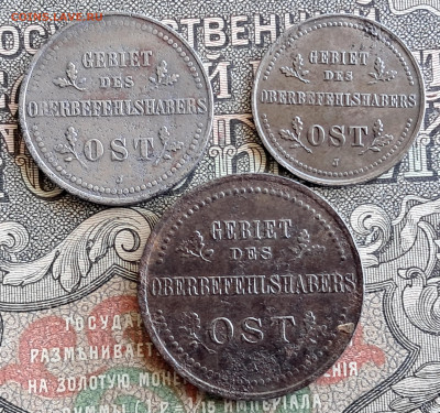 1-2-3 копейки 1916  OST  до 28.04.25.  22.00 мск - 20250415_115546