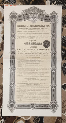 Облигация (7) 30.04 - 1745604028041