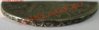 половинка рубля 17** года (Петр I) - IMG_6664.JPG