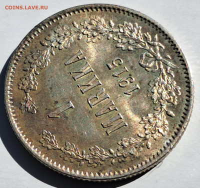 1 MARKKA 1915 UNC    до 28.04.25.  22.00 мск - 20250415_111542
