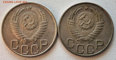 20 копеек 1950-2 шт. до 28.04.25    22.00 мск - 20250415_101630