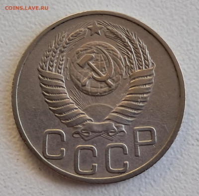 20 копеек 1950  до 28.04.25    22.00 мск - 20250415_104559