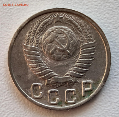 15 копеек 1949.   до 28.04.25  22-00 мск - 20250415_102107