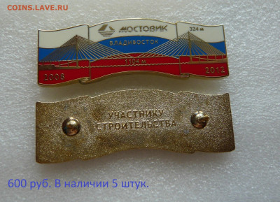 Знаки на разные темы. Фикс. - 5.JPG