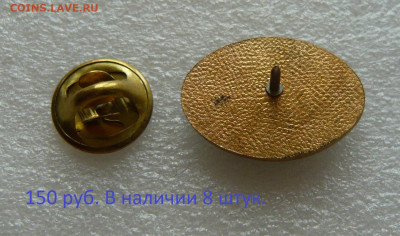 Знаки на разные темы. Фикс. - 3 (2).JPG