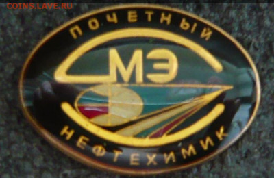 Знаки на разные темы. Фикс. - 3 (1).JPG