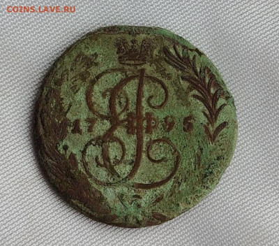 1 копейка 1795 - image (18)