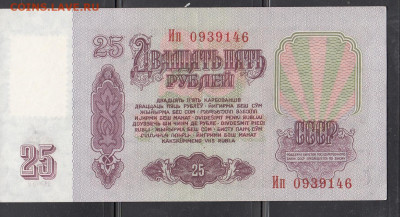 ПМР 1994 25р ( Российский выпуск) до 30 04 - 32а
