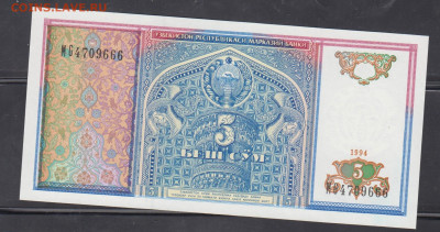 Узбекистан 1994 5 сум пресс до 30 04 - 34