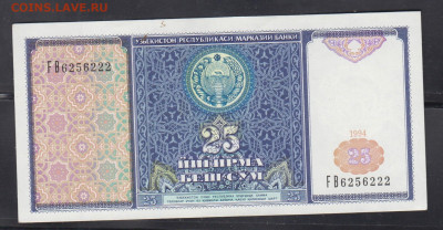 Узбекистан 1994 25 сум пресс до 30 04 - 36