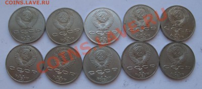 1 РУБЛЬ 1987 ЦИОЛОВСИЙ  10 ШТУК МЕШКОВЫЕ до 22.00 14.02.12 - IMG_6841.JPG