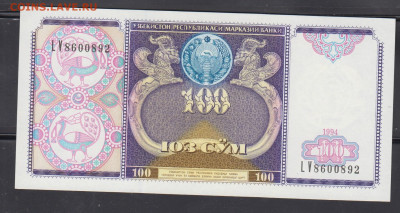 Узбекистан 1994 100 сум пресс до 30 04 - 38