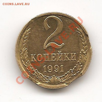 5 копеек 2009г м раскол до 12.02 - Изображение 028