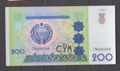 Узбекистан 1997 200 сум пресс до 30 04 - 39б