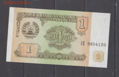 Таджикистан 1994 1 р пресс до 30 04 - 41