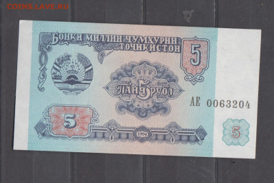 Таджикистан 1994 5 р пресс до 30 04 - 42