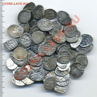 Копейки Ивана Грозного, 105 штук. - 1