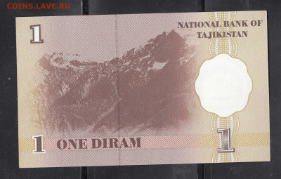 Таджикистан 1999 1 дирам пресс до 30 04 - 45