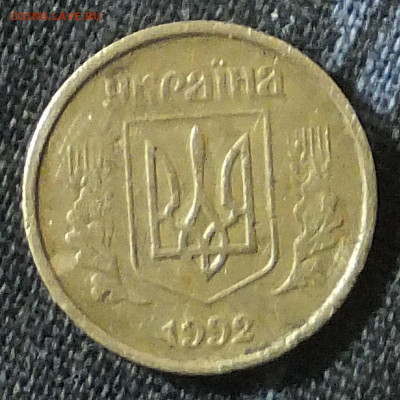 10 коп. Украина на оценку. Шестиягодник. - DSCF7846