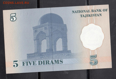 Таджикистан 1999 5 дирам пресс до 30 04 - 46а