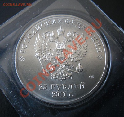 25 руб. Сочи. Цена фиксированная - 2