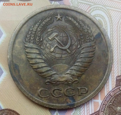 5 копеек 1969 года   28.04.2025 г. 22-10 мск - IMG_20250423_122428---1