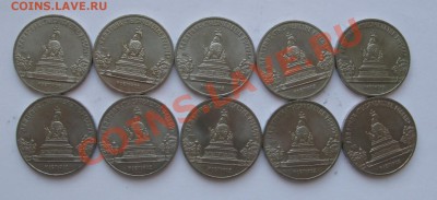 5 РУБЛЕЙ 1988 НОВГОРОД 10 ШТУК МЕШКОВЫЕ до 22.00 14.02.12 - IMG_6833.JPG