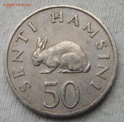 Танзания 50 центов 1966 до 30.04.2025 - Танзания 50 центов 66.JPG