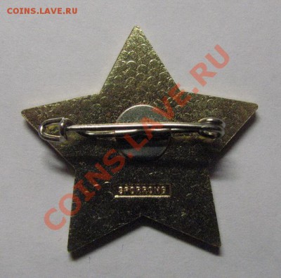 Ищу юбилейки СССР. Обмен! - IMG_4298.JPG