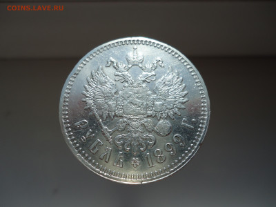 Рубль  1899 года   (  **  )  до  29.04.2025  до  22-00  МСК - 2.JPG