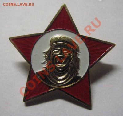 Ищу юбилейки СССР. Обмен! - IMG_4296.JPG