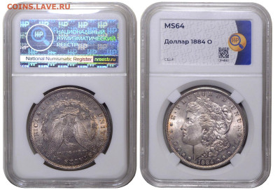 США. 1 доллар 1884 г. О. Морган. Слаб ННР MS64. До 27.04.25. - Р2267_02