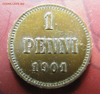 1 пенни 1901 - редкая разновидность - IMG_2295.JPG