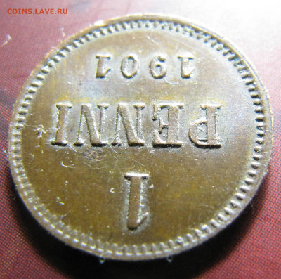 1 пенни 1901 - редкая разновидность - IMG_2297.JPG