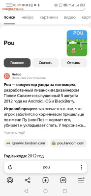 Вопросом на вопрос! - Screenshot_20250427_035942