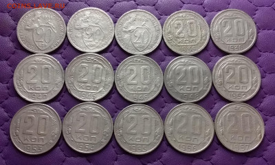 20 копеек 1931-57. До 28.04.25 в 22.00 - 20250426_225730
