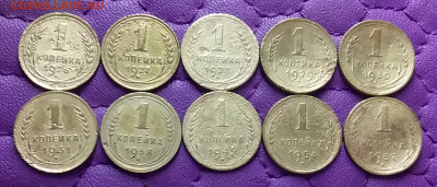 1 копейка 1926-57. До 28.04.25 в 22.00 - 20250426_232111