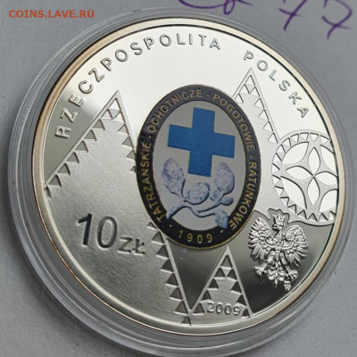 Польша 10 зл. 2009 100 лет п-с.с в Татрах до 01.05 22-00мск - 2
